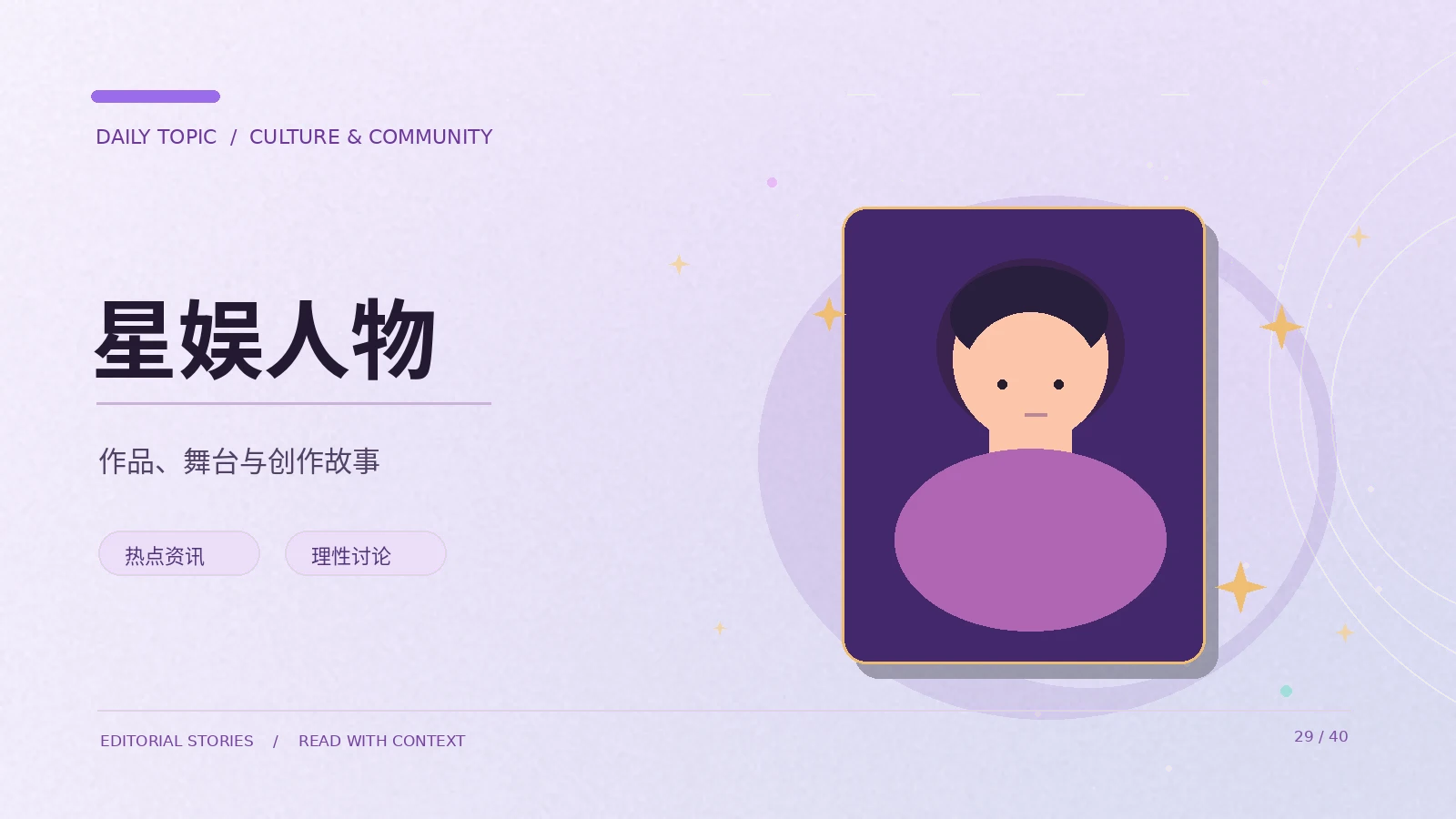 运动比赛规则从何查