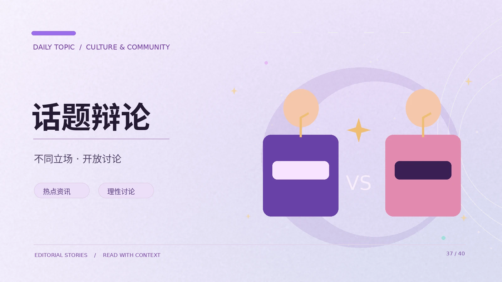 手机阅读的信息管理