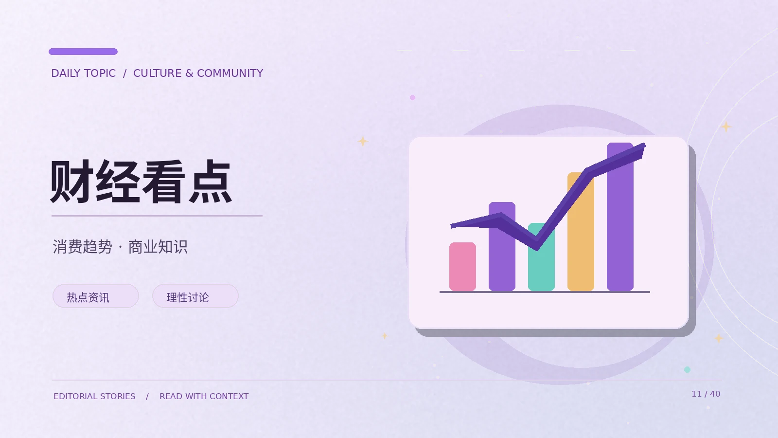 影像里的背景声音
