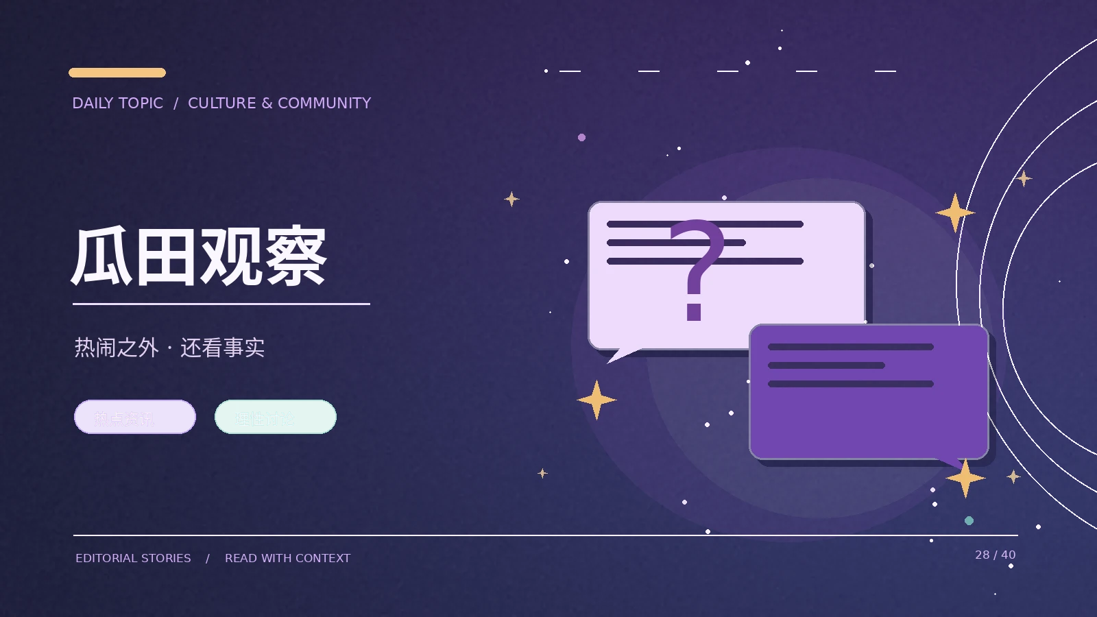 购物评论怎么核验